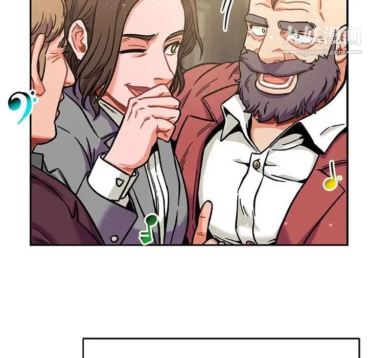 亲爱的你-Liebling！ 第137话 第136页