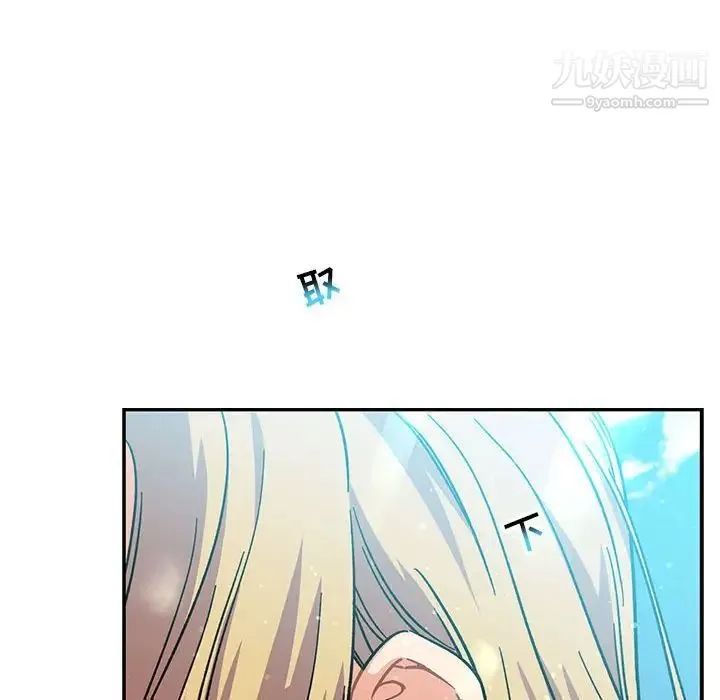 亲爱的你-Liebling！ 第137话 第162页