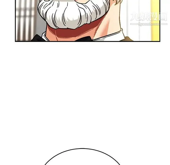 亲爱的你-Liebling！ 第137话 第106页