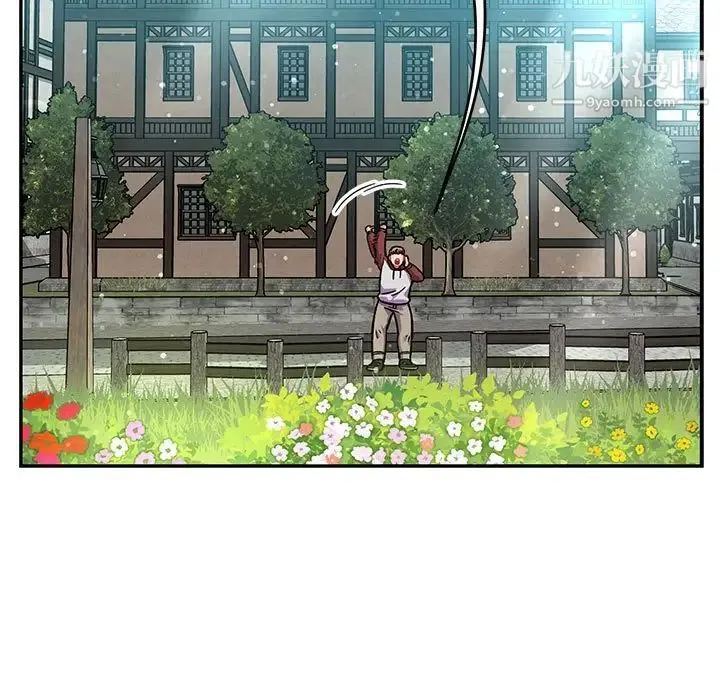 亲爱的你-Liebling！ 第137话 第149页