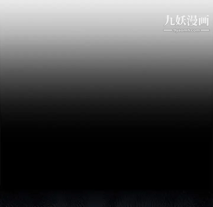 亲爱的你-Liebling！ 第9话 第44页