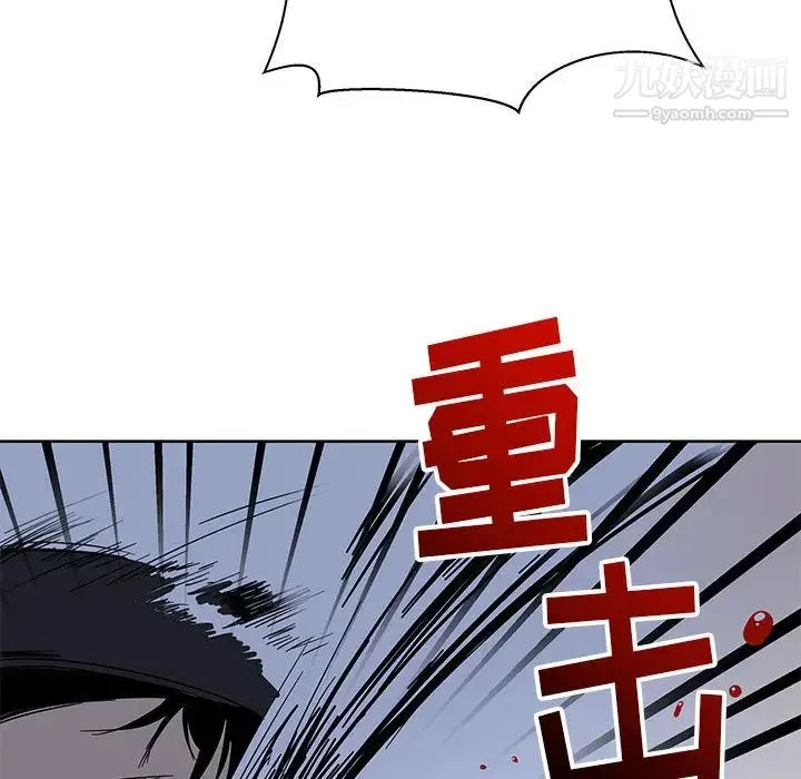 亲爱的你-Liebling！ 第9话 第75页