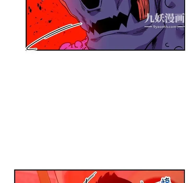 亲爱的你-Liebling！ 第127话 第55页