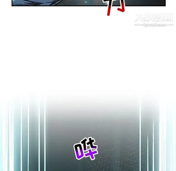 亲爱的你-Liebling！ 第127话 第154页