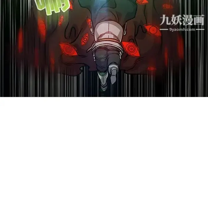 亲爱的你-Liebling！ 第127话 第5页