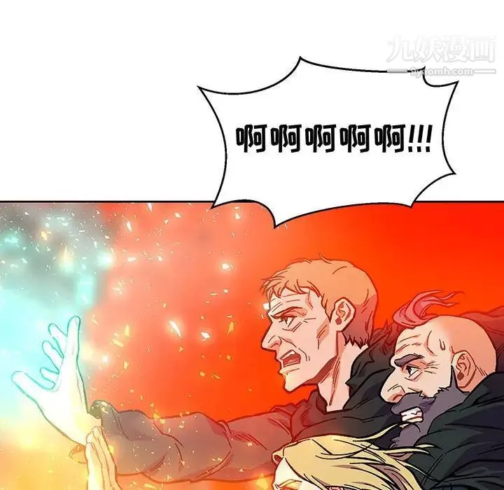 亲爱的你-Liebling！ 第127话 第11页