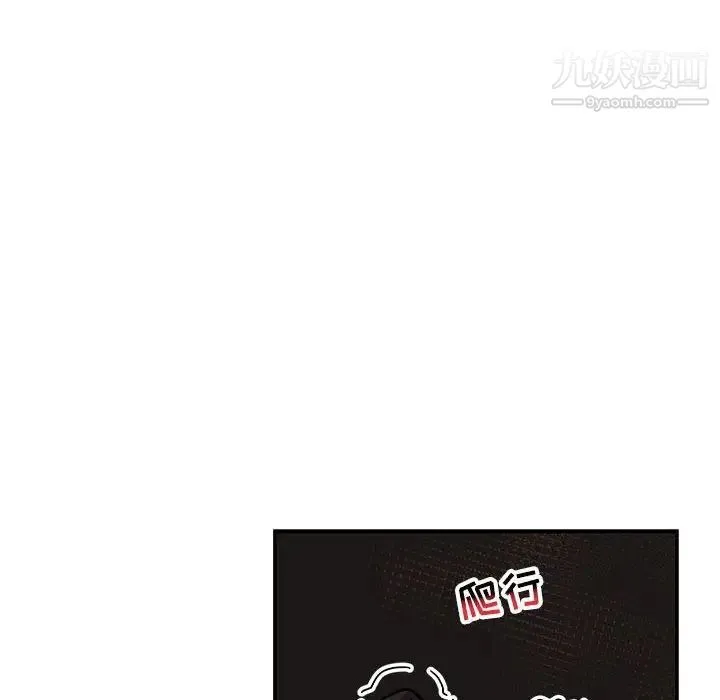 亲爱的你-Liebling！ 第127话 第108页