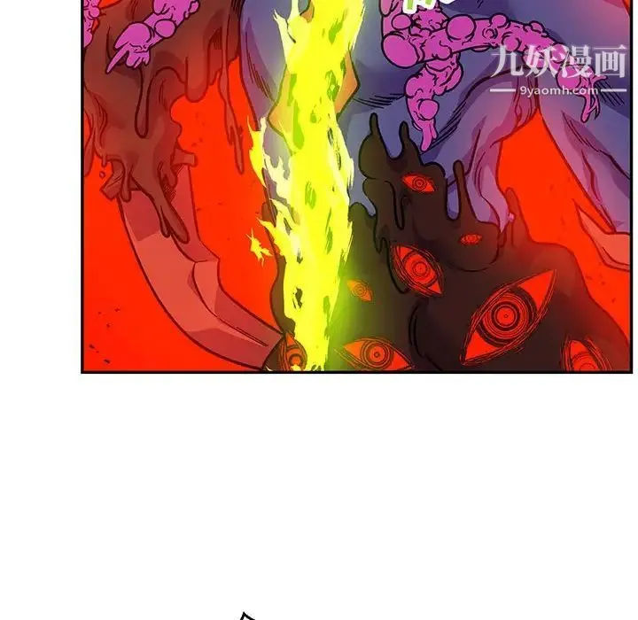 亲爱的你-Liebling！ 第127话 第8页