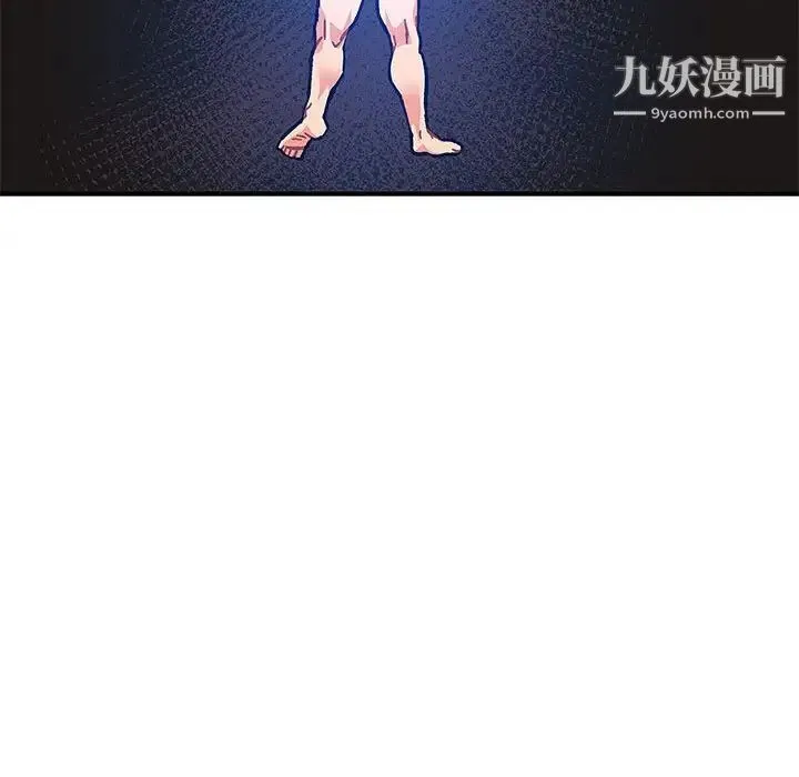 亲爱的你-Liebling！ 第127话 第114页