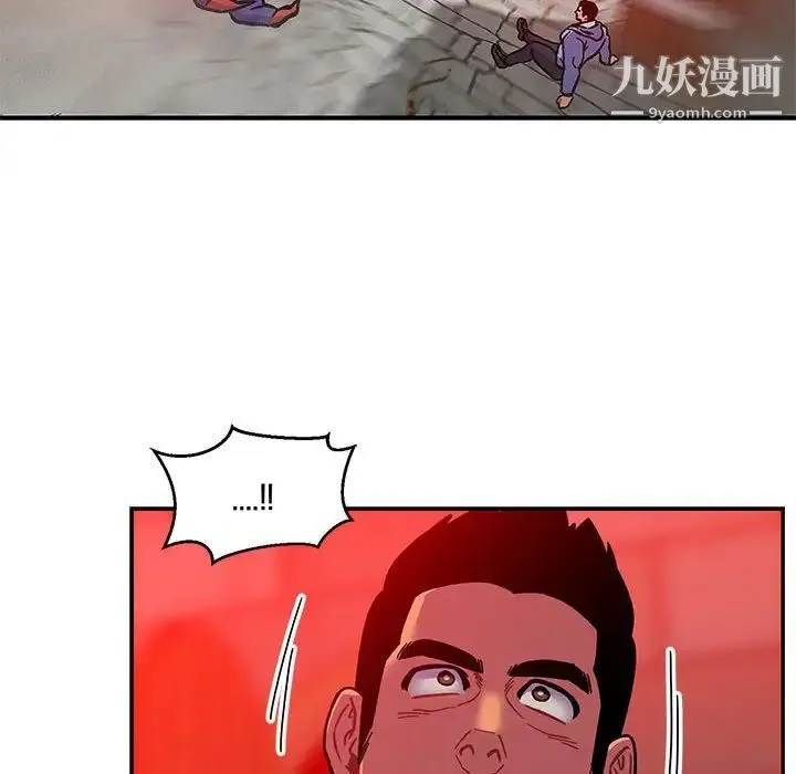 亲爱的你-Liebling！ 第127话 第92页