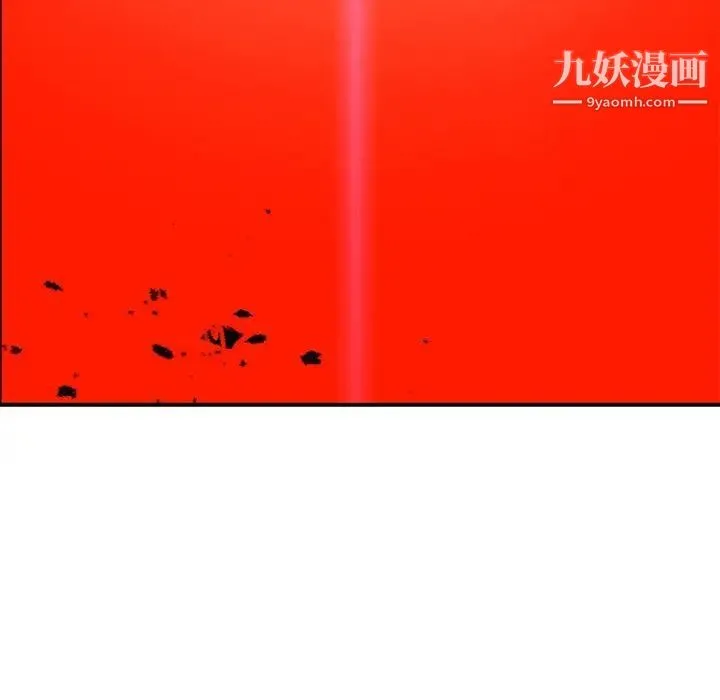 亲爱的你-Liebling！ 第127话 第66页