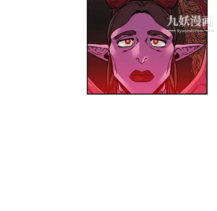 亲爱的你-Liebling！ 第127话 第77页