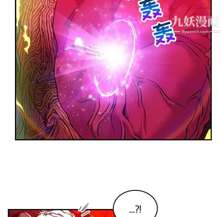 亲爱的你-Liebling！ 第127话 第52页