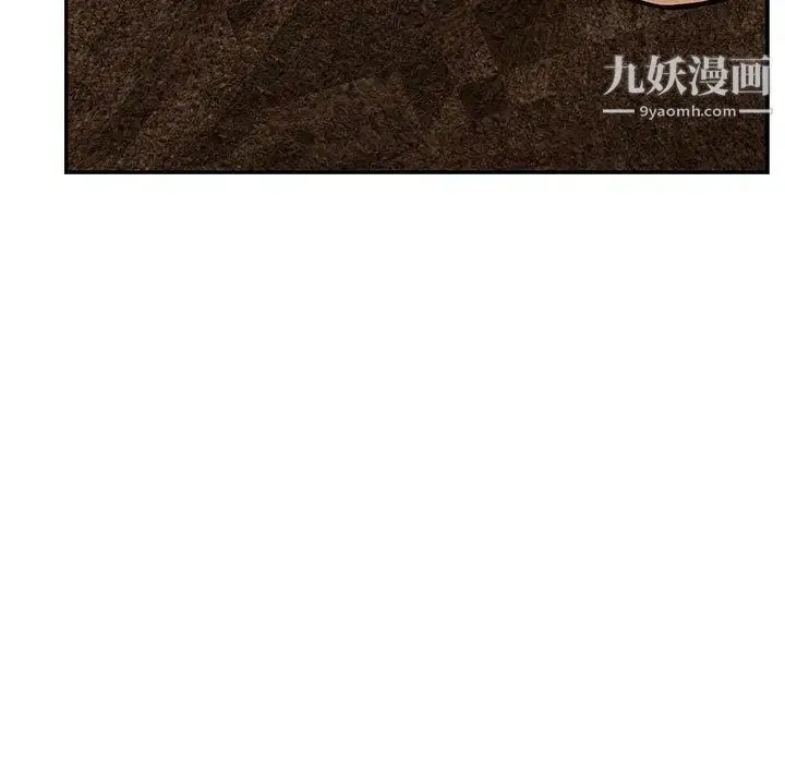 亲爱的你-Liebling！ 第53话 第56页