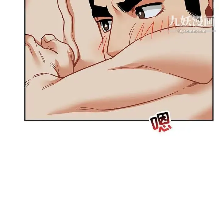 亲爱的你-Liebling！ 第53话 第114页