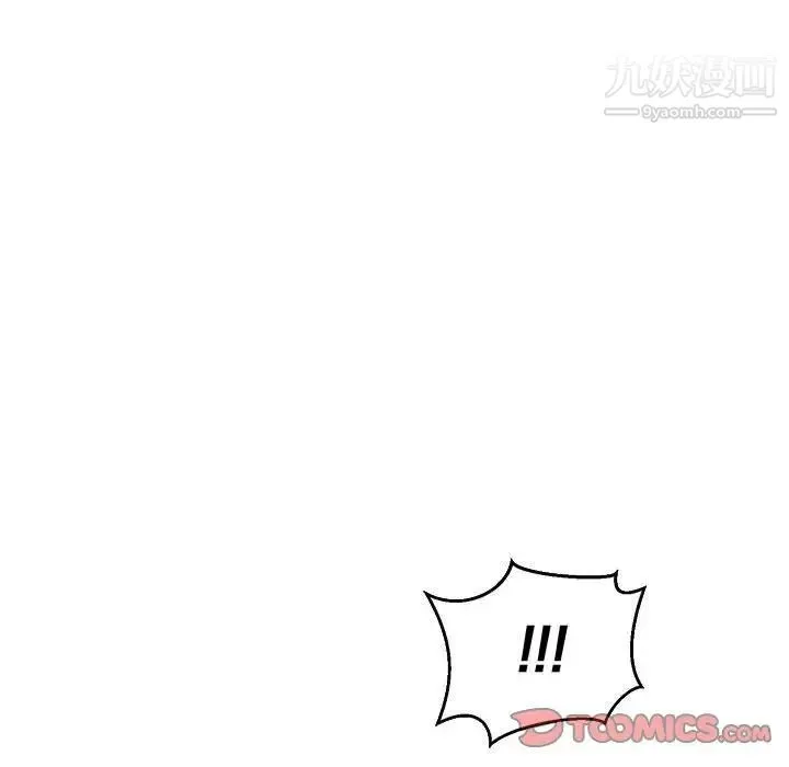 亲爱的你-Liebling！ 第53话 第147页
