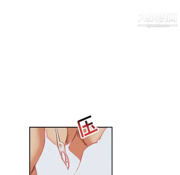 亲爱的你-Liebling！ 第53话 第137页