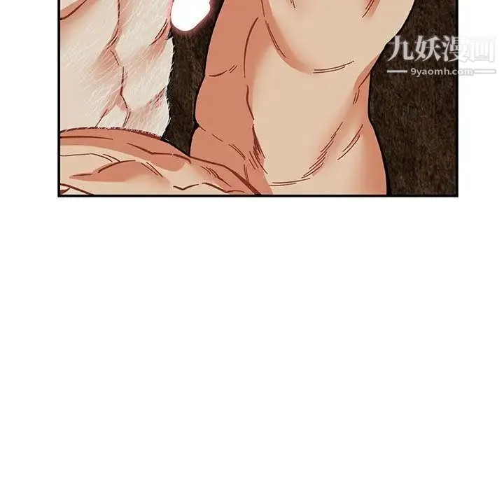 亲爱的你-Liebling！ 第53话 第41页
