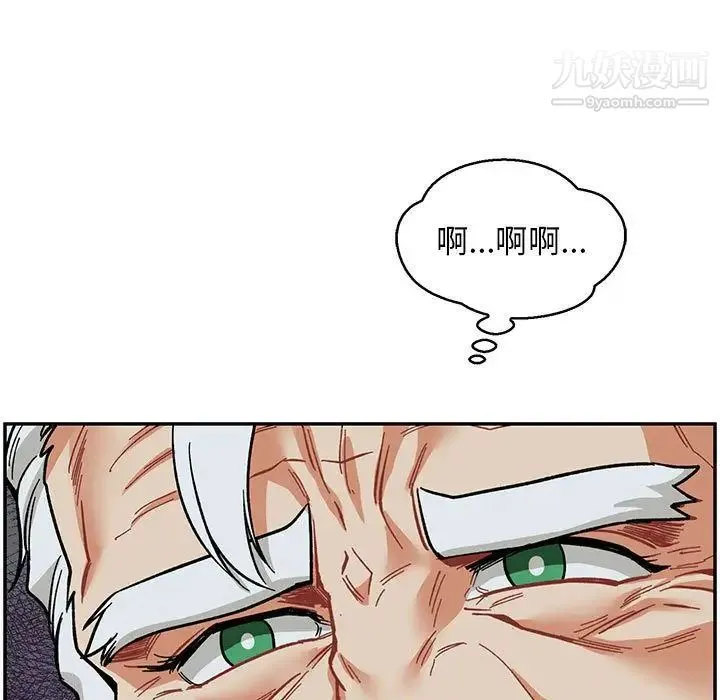 亲爱的你-Liebling！ 第53话 第60页