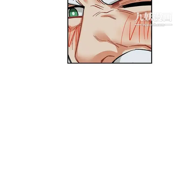 亲爱的你-Liebling！ 第53话 第32页