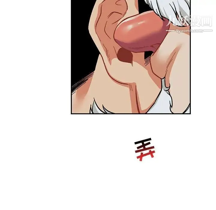 亲爱的你-Liebling！ 第53话 第153页