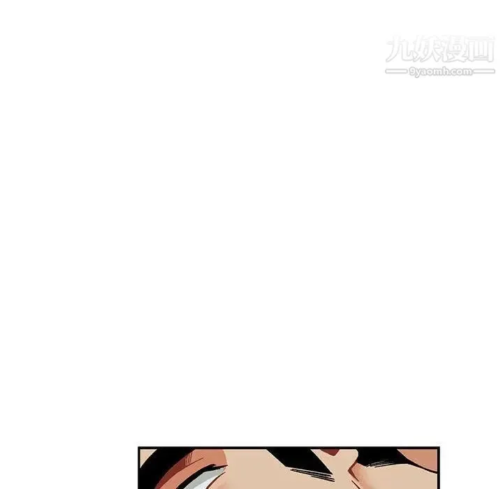 亲爱的你-Liebling！ 第53话 第69页