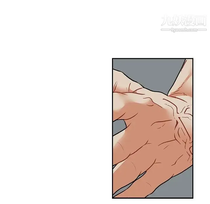 亲爱的你-Liebling！ 第53话 第92页
