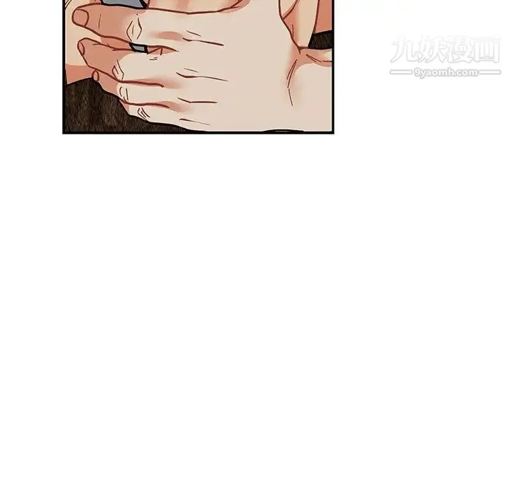 亲爱的你-Liebling！ 第53话 第73页