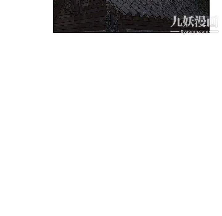 亲爱的你-Liebling！ 第53话 第65页