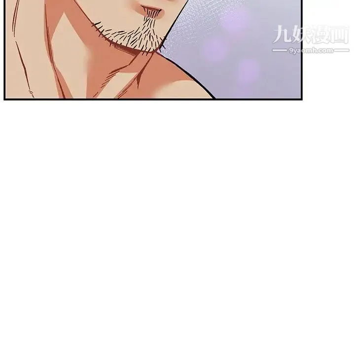 亲爱的你-Liebling！ 第53话 第52页