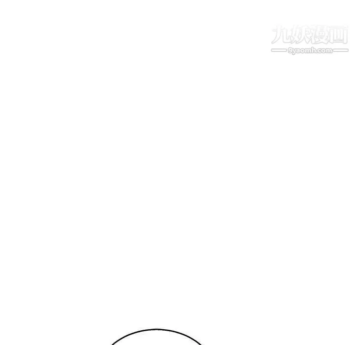 亲爱的你-Liebling！ 第53话 第74页