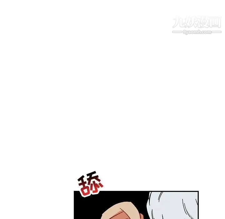 亲爱的你-Liebling！ 第53话 第152页