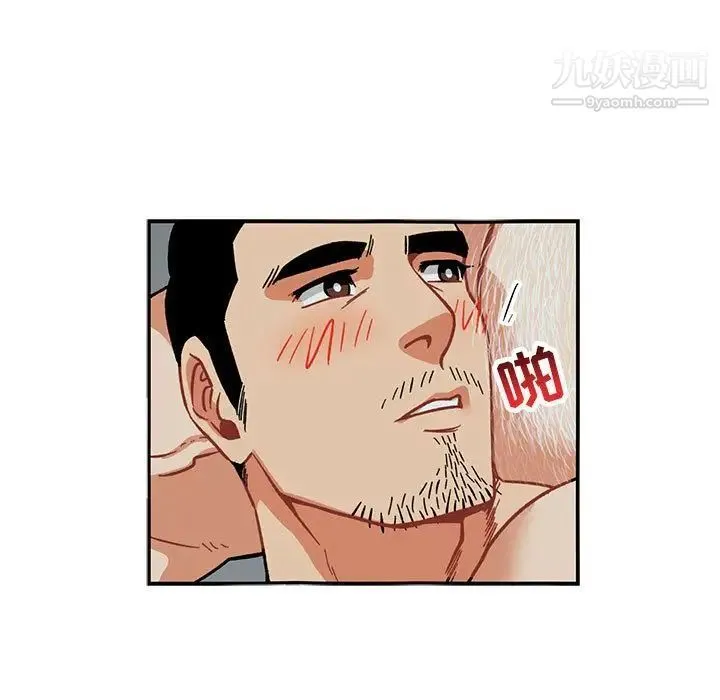 亲爱的你-Liebling！ 第53话 第146页
