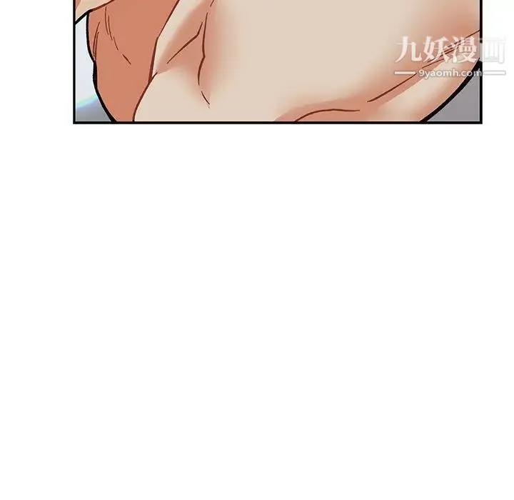 亲爱的你-Liebling！ 第53话 第106页