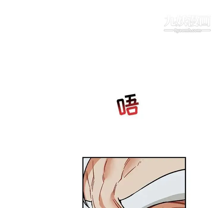 亲爱的你-Liebling！ 第53话 第31页