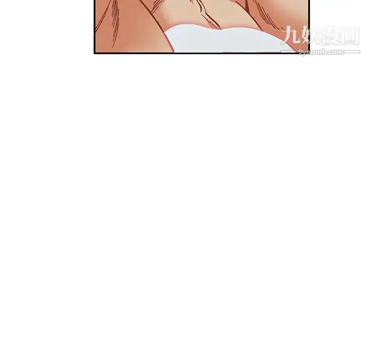 亲爱的你-Liebling！ 第53话 第136页