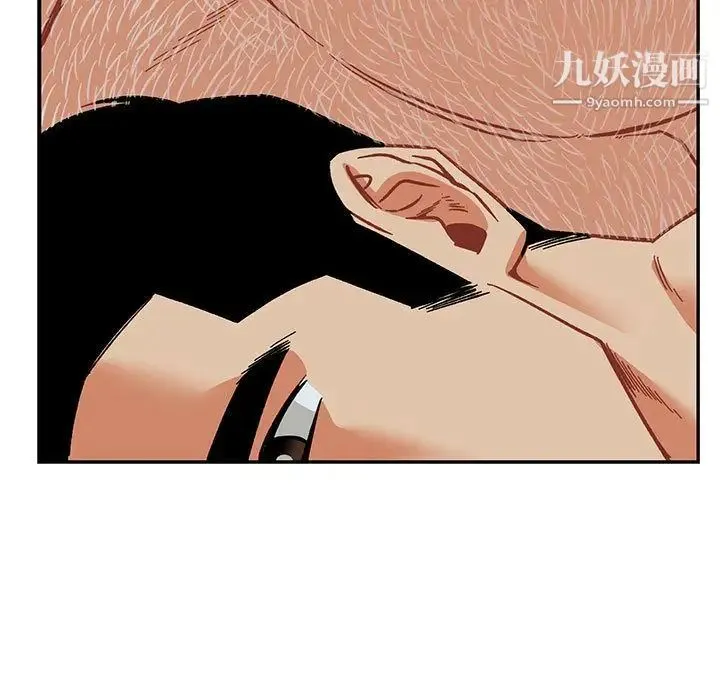 亲爱的你-Liebling！ 第53话 第86页