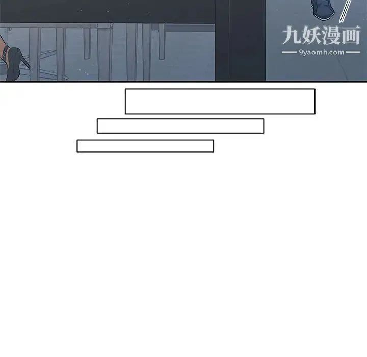 亲爱的你-Liebling！ 第13话 第54页