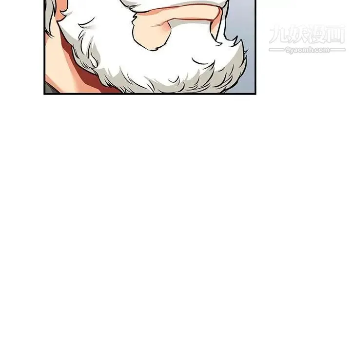 亲爱的你-Liebling！ 第83话 第149页