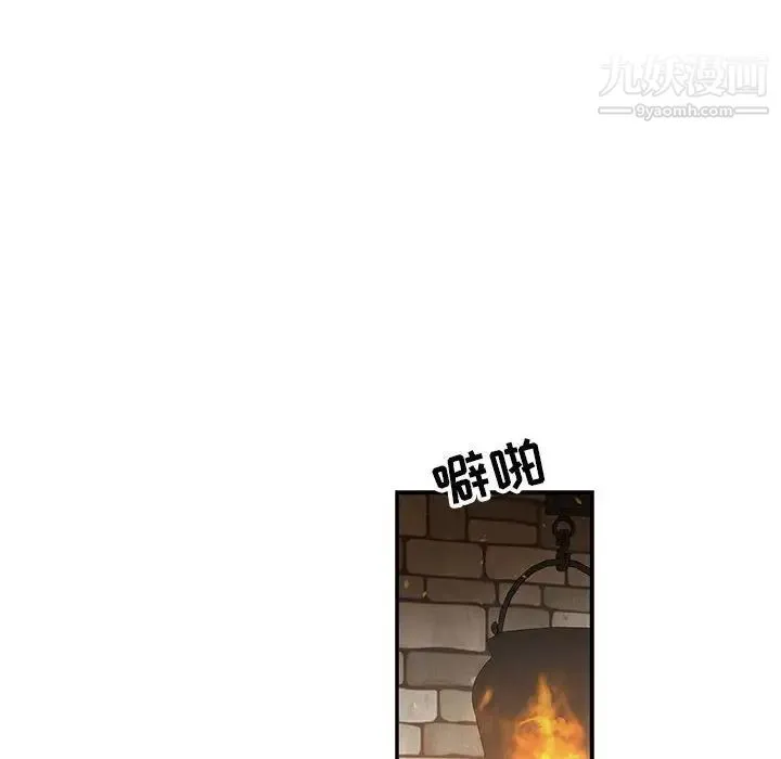亲爱的你-Liebling！ 第83话 第146页