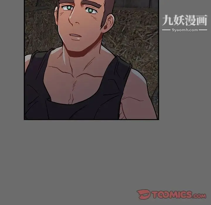 亲爱的你-Liebling！ 第83话 第30页