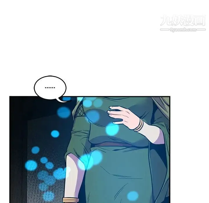 亲爱的你-Liebling！ 第83话 第139页
