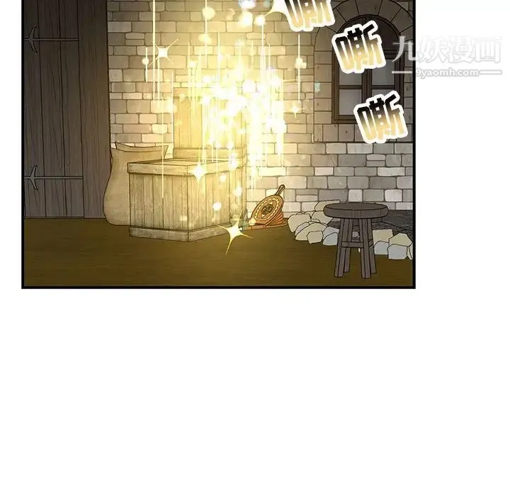 亲爱的你-Liebling！ 第83话 第155页