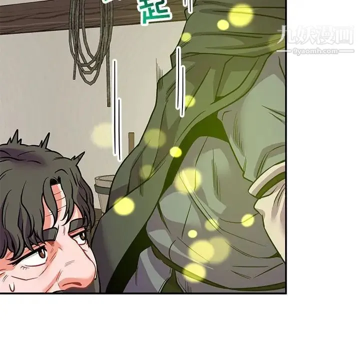 亲爱的你-Liebling！ 第83话 第108页