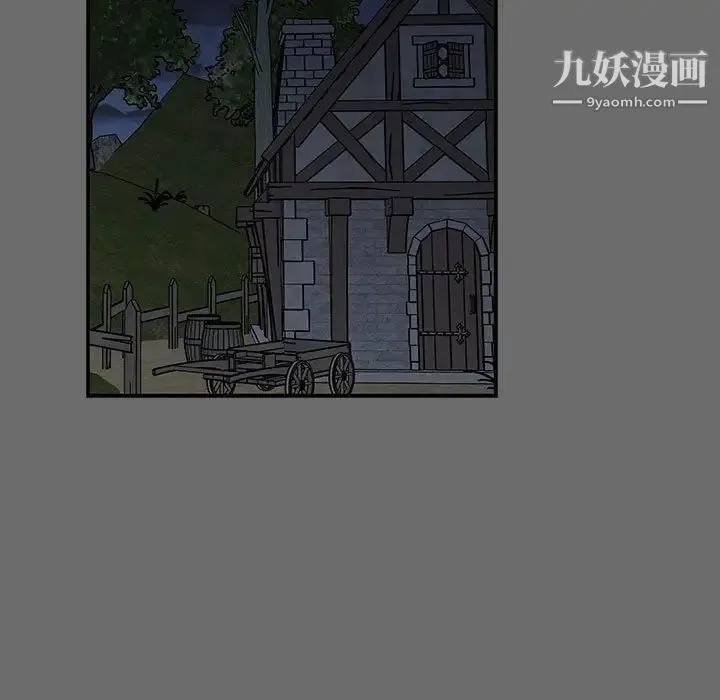 亲爱的你-Liebling！ 第83话 第53页