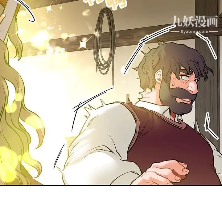 亲爱的你-Liebling！ 第83话 第157页