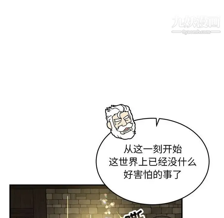 亲爱的你-Liebling！ 第83话 第154页