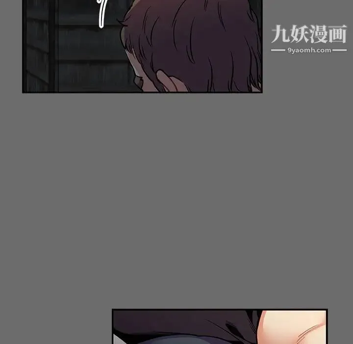亲爱的你-Liebling！ 第83话 第47页
