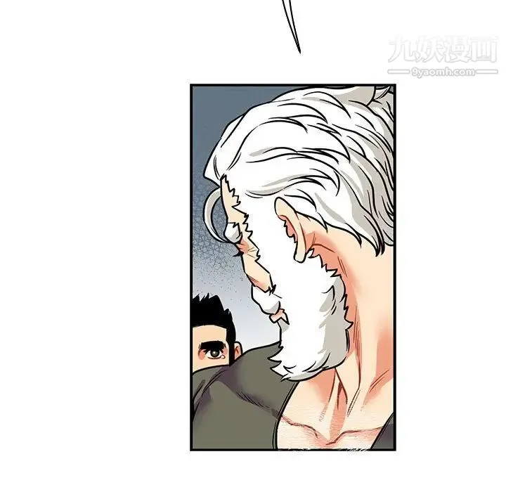 亲爱的你-Liebling！ 第83话 第117页