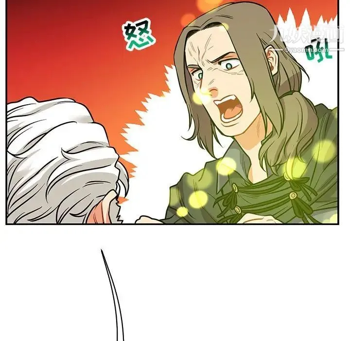 亲爱的你-Liebling！ 第83话 第110页